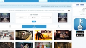 escape, צילום: יח"צ