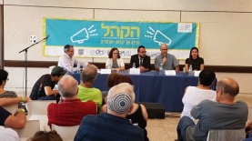 פאנל גשר.פסטיבל הקהל, צילום: יח"צ