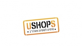 USHOPS, צילום: יח"צ