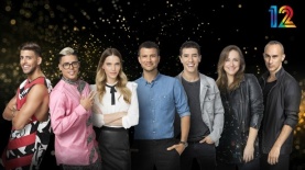 הכוכב הבא 5, צילום: אוהד רומנו