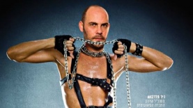 דג הזהב. ניר פדרבוש, צילום: יח"צ