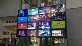 משרדי סלקום בנתניה, צילום: אלכסנדר כץ