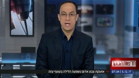 ניב רסקין, צילום: מסך קשת 12
