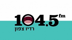 רדיו צפון, צילום: לוגו