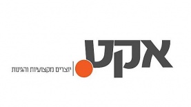 אקט, צילום: לוגו