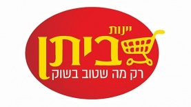 יינות ביתן, צילום: לוגו