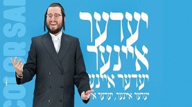 קמפיין למותג GB של משרד הפרסום  Media OTG, צילום: סריקה