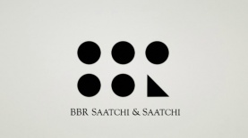 BBR באומן, צילום: יח"צ