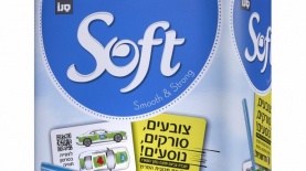 סנו soft, צילום: יח"צ