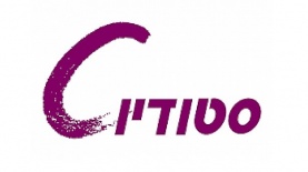 סטודיו C, צילום: לוגו