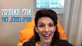 האגודה למלחמה בסרטן, צילום: יח"צ