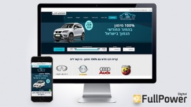 car, צילום: יחצ