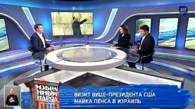 ערוץ 9, צילום: מסך