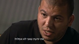 עובדה. אימפריית הפשע, צילום: יח"צ/ צילום מסך