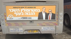 מטרופולין, צילום: יח"צ