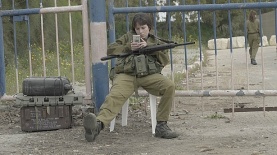 גימל, צילום: יח"צ