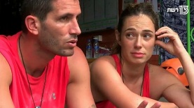 המירוץ למיליון 2018, צילום: יח"צ/ צילום מסך