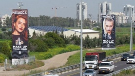 MILUCCA, צילום: סופר-פארם