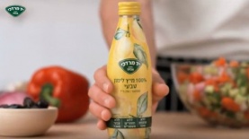 יד מרדכי, צילום: יח"צ