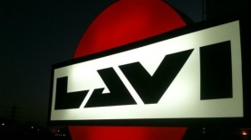 לביא מדיה, צילום: יח"צ