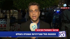 לירן לוי, ערוץ 20, צילום: מסך: ערוץ 20