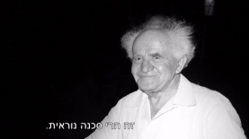 "הקברניטים" עם רביב דרוקר, ערוץ 10, צילום: מסך ערוץ 10