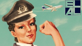 המודעה מקאן לאל על - שזכתה בתחרות '70 שנות פרסום', צילום: יח"צ