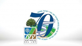 קק"ל, צילום: צילום מסך