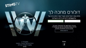 סטינג TV, צילום: צילום מסך