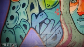 פרויקט יצירת חיי של ynet וידיעות אחרונות, צילום: יח"צ