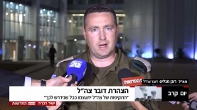 דובר צה"ל רונן מנליס בתדרוך עיתונאים על האירועים בגבול עזה, צילום: חדשות 2