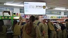 לוקיישן. נכנסת לשילוט דיגיטלי, צילום: יח"צ