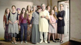 הסדרה הרמון של רשת 13, צילום: טל גבעוני, יח"צ