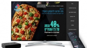 פרטנר TV. פיצה דרך הממיר, צילום: יח"צ