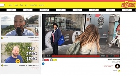 אתר שריטה של 'שרוטונים', צילום: מסך