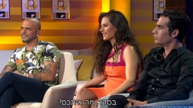 אביב או אייל, פרק בכורה, צילום: מסך מאקו