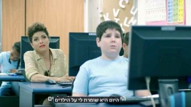 קמפיין חדש לבורסה עם עדי אשכנזי, צילום: יח"צ/ צילום מסך