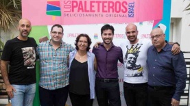 גיק דיגיטל, צילום: אלון חלפון