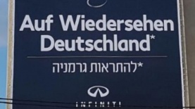 ענבר מרחב G בקמפיין לאינפיניטי, צילום: יח"צ