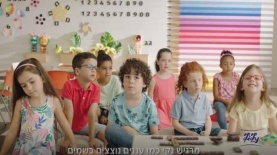 לילי, צילום: יח"צ/ צילום מסך
