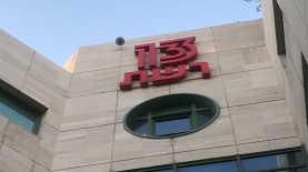 בניין רשת 13, צילום: מערכת אייס