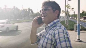 יצפאן REWAY, צילום: יח"צ