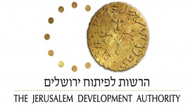 הרשות לפיתוח ירושלים, צילום: לוגו