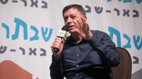 אבי גבאי בשבתרבות באר שבע, צילום: דיאגו מיטלברג