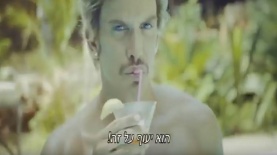 מושיק גלאמין, צילום: יח"צ