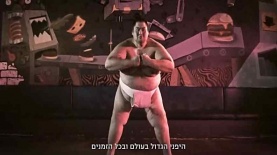 יומנגס