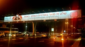 בנק הפועלים, צילום: יח"צ