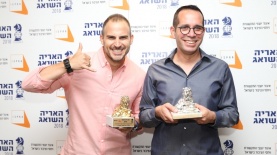 הדן אורנשטיין ואיתמר חושן עם  פרסי האריה השואג בו זכו, צילום: יח"צ