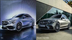 מרצדס, צילום: יח"צ