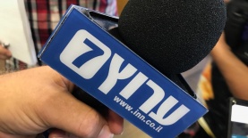 ערוץ 7, צילום: אלכסנדר כץ
